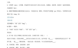 江西省2021年中考语 文试题-【免费下载】