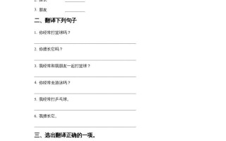 四年级英语册Unit1SportandGamesLesson2同步练习1-【免费下载-高清无水印】【英语电子版可打印】