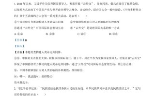 2022 年河南省中考道德与法治真题-【免费下载】
