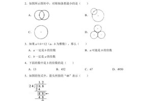 五年级数学册期中练习-【免费下载-高清无水印】【数学电子版可打印】