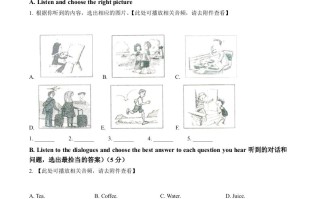 2022年海市中考 英语真题-【免费下载】
