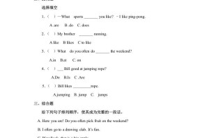 四年级英语册Unit2习题第2课时-【免费下载-高清无水印】【英语电子版可打印】