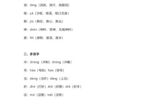 六年级语文册课文第13课《桥》-【免费下载-高清无水印】【语文电子版可打印】