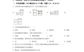2022 年重庆市中考生物真题-【免费下载】