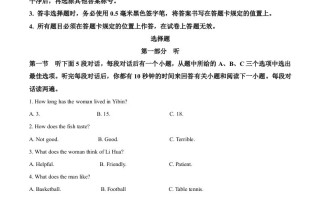 四 川省宜宾市2020年中考英语试题-【免费下载】