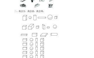 一年级数学册3.1象形统计图-【免费下载-高清无水印】【数学电子版可打印】