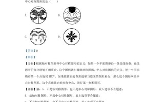 2023-2024学年湖北省武汉市硚口区九年级学期数学期中试题及答案-【免费下载-高清无水印】【数学电子版可打印】