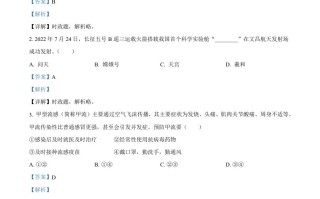 2023年湖南省永州市中考道德与法治真题-【免费下载-高清无水印】【中考真题电子版可打印】