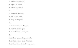 05河北省-2020年各地中考英语听力真题合集-【免费下载-高清无水印】【中考真题电子版可打印】