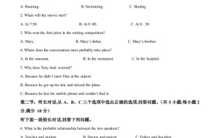 浙江省金华市2021年中考英语 试题-【免费下载】