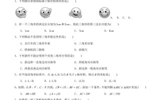 2021-2022学年四川省泸州市合江县八年级学期期中数学试题及答案-【免费下载-高清无水印】【数学电子版可打印】