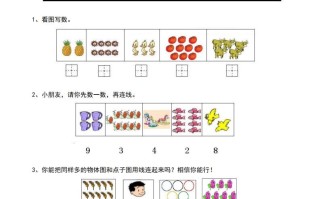 一年级数学册期末复习提纲-【免费下载-高清无水印】【数学电子版可打印】