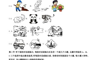 2022年湖南省娄底市中考英语 真题-【免费下载】