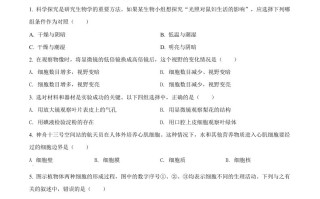  河北省石家庄市2022年会考生物试题-【免费下载】