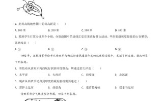山东省日照市2020年中考地理 试题-【免费下载-高清无水印】【中考真题电子版可打印】