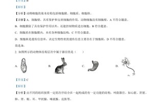 2023年内蒙古赤峰市中考 生物真题-【免费下载】