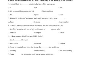 黑龙江省牡丹江、鸡西地区朝鲜族学校2021年中考英语试题-【免费下载-高清无水印】【中考真题电子版可打印】