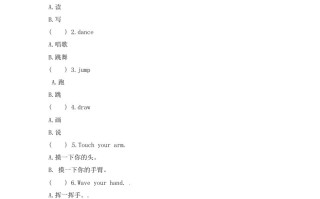 一年级英语册第二单元测试题-【免费下载-高清无水印】【英语电子版可打印】