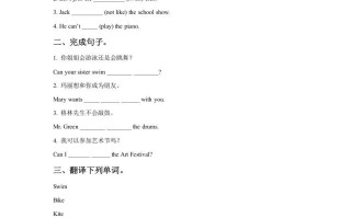 二年级英语册Unit1PlaytimeLesson2同步练习1-【免费下载-高清无水印】【英语电子版可打印】