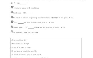 2023-2024学年山西省太原市八年级学期期中英语试题及答案-【免费下载-高清无水印】【英语电子版可打印】