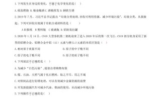 2020年甘肃省省卷化学试题-【免费下载-高清无水印】【中考真题电子版可打印】