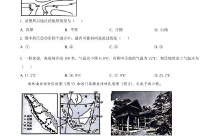 2024年 甘肃省临夏州中考地理试题-【免费下载】