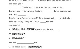 六年级英语册同步练习Unit6HowdoyoufeelBReadandwrite练习-【免费下载-高清无水印】【英语电子版可打印】