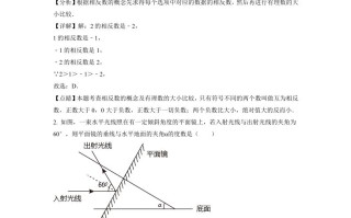 山东省潍坊市2021年中考数学真题-【免费下载-高清无水印】【中考真题电子版可打印】
