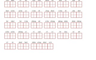 一年级语文期末复习看拼音写词语专项训练12.23-【免费下载-高清无水印】【语文电子版可打印】