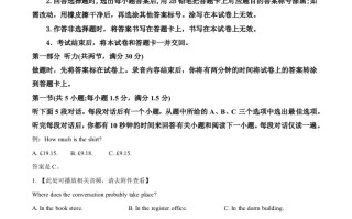 2023年高考英语试 卷-【免费下载】