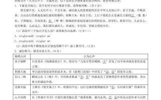 2023-2024学年河南省南阳市方城县八年级学期期中语文试题及答案-【免费下载-高清无水印】【语文电子版可打印】