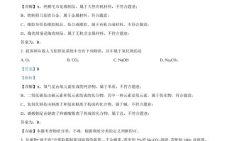 2022年福建省中 考化学真题-【免费下载】