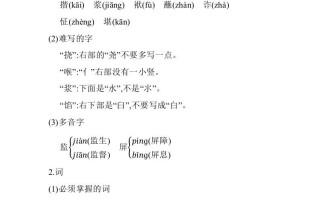 五年级数学册第五单元知识小结_人教-【免费下载-高清无水印】【语文电子版可打印】