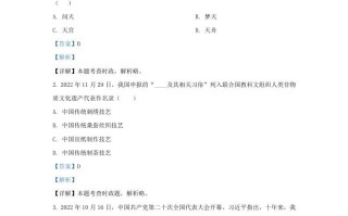 2022-2023学年江苏省南京市秦淮区九年级学期道德与法治期末试题及答案-【免费下载-高清无水印】【道法电子版可打印】