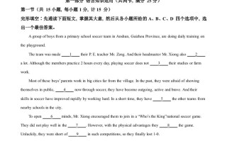 湖北省宜昌市2021年中考 英语试题-【免费下载】