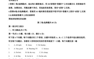湖北省武汉市2021年中考英语试题-【免费下载-高清无水印】【中考真题电子版可打印】