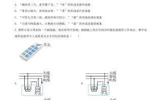 2022年河北省中考理综物理试题-【免费下载-高清无水印】【中考真题电子版可打印】