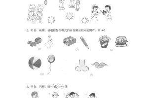 三年级英语册期末测试卷4-【免费下载-高清无水印】【英语电子版可打印】