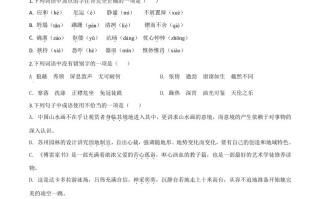 四川 省德阳市2020年中考语文试题-【免费下载】