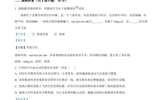 2022年贵州省安 顺市中考语文试题-【免费下载】