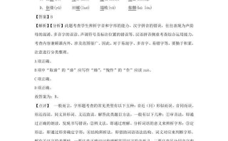 2021-2022学年七年级册语文第十一课测试卷及答案部编版-【免费下载-高清无水印】【语文电子版可打印】