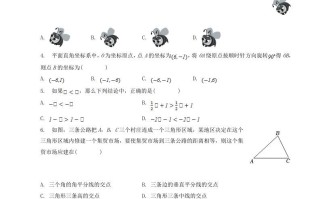 2022-2023学年贵州省六盘水市八年级学期期中数学试题及答案-【免费下载-高清无水印】【数学电子版可打印】