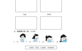 三年级英语册Unit4《Weloveanimals》单元检测及答案-【免费下载-高清无水印】【英语电子版可打印】