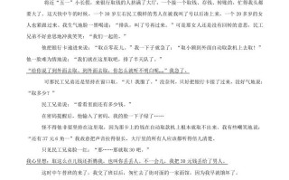 2022-2023学年四川省泸州市龙马潭区八年级学期期中语文试题及答案-【免费下载-高清无水印】【语文电子版可打印】