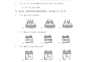 2023年七年级册英语第八单元试卷及答案-【免费下载-高清无水印】【英语电子版可打印】