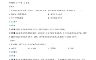 202 2年甘肃省武威市中考生物真题-【免费下载-高清无水印】【中考真题电子版可打印】