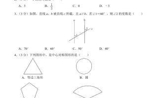 2022年广西 桂林市中考数学真题及答案-【免费下载】