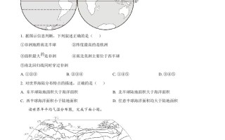 2023年甘肃白银市中考地理真 题-【免费下载】
