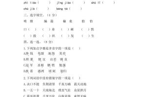 五年级语文册期末综合测评卷-【免费下载-高清无水印】【语文电子版可打印】