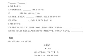 山东省菏泽市2021年中考语文 试题-【免费下载】